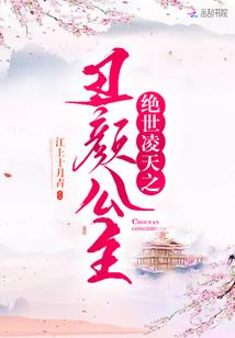属羊女孩起名铭慧
