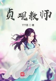 学八字学不会
