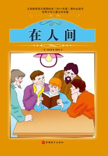 算学历运势