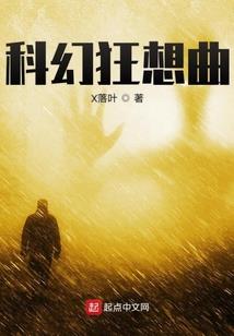 属猪男最喜欢听