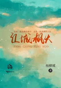 五行补木的水晶