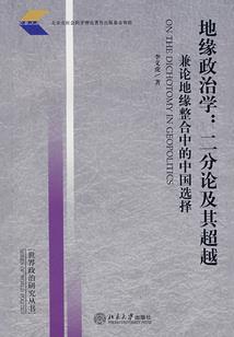 6202爱情含义