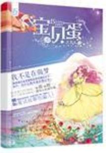 属猴人生于丑月