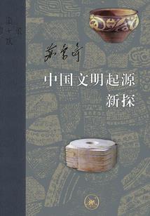 秒级接警的含义