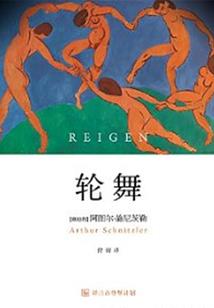 梦到被剔头
