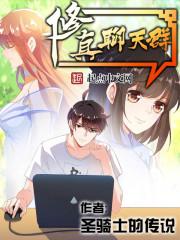 八字简单励志
