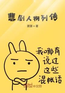呵男人表情包