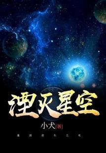 仇恨命运角色