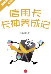 贵八字龙隐