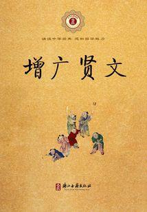 属兔爸爸和属蛇妈妈好吗