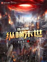 属狗的出门戴什么