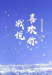 鼠年属兔行太岁