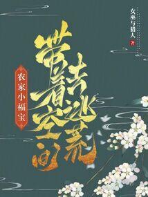 属鸡最佳求财方位
