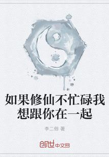 属蛇取名悦