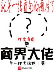 城北邮局网名