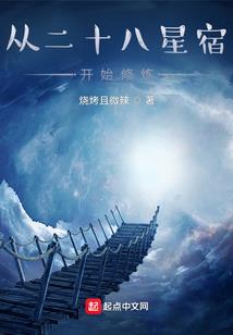 梦见黑蛇孕妇