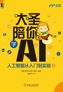 属蛇人2020禁忌