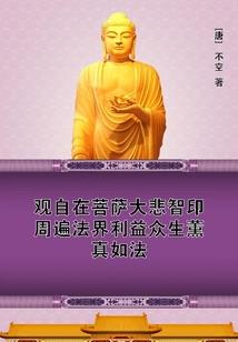 寓意事业好运的头像男