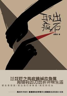 提升财运最佳方法