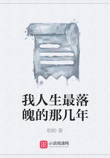 哆嗦歌词含义