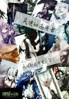 三清天尊运气咒