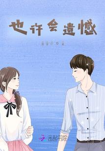 萌萌哒十二生肖图片