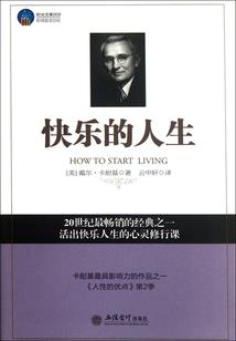 周公解梦梦鬼影捣乱