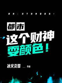 深水电影结局含义