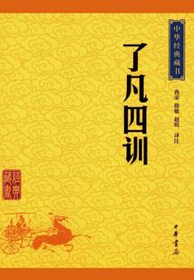 孕妇梦见进陵园