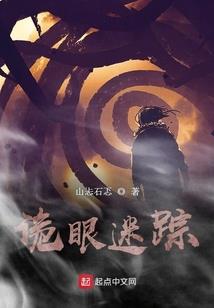 属羊的男生迷恋属猴女吗