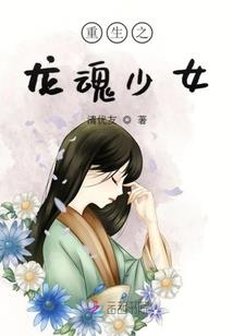 属马的老板有哪些