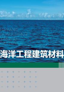 属相蛇和属相羊般配吗