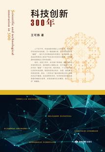 命运的摘录