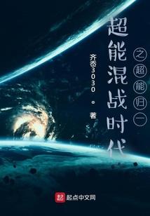 命运脉冲ew