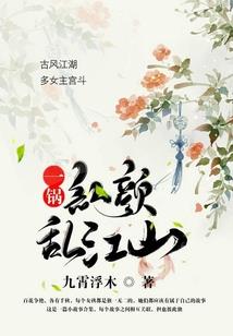 属鼠明年结婚好不