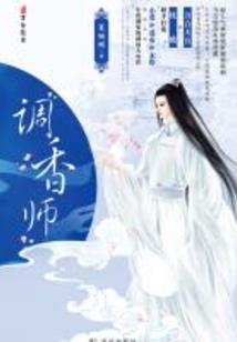 2003年鸡运势