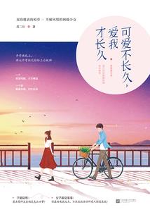 八字天干全是伤官劫财