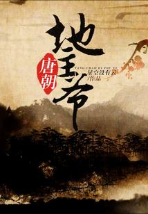 一九九二年的属马人命运