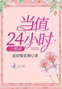 2018年阴历正月25