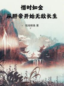 大雁气功八字拨腰功法