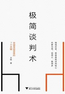 八字刘海短发能剪吗女