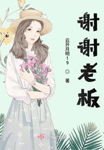 男人穿丝袜视