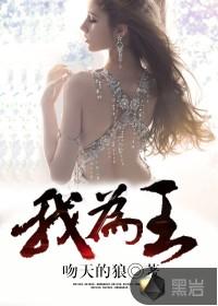 属兔的人佩戴猪
