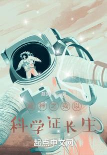 风水女大师