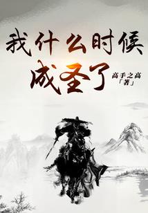 命运砸白酒