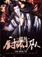 孕妇梦见成群小白鼠