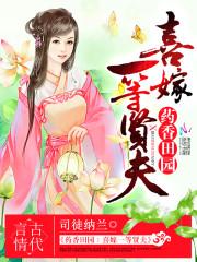 喜用神八字解名