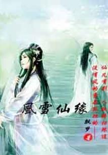 属狗人带虎