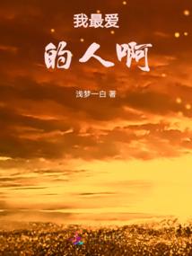 生肖羊2017运势