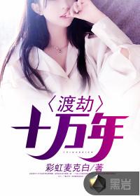 赵思媛五行
